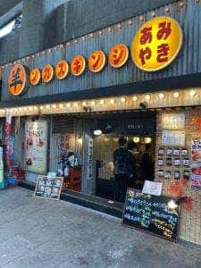 羊肉酒場 悟大 大手町店