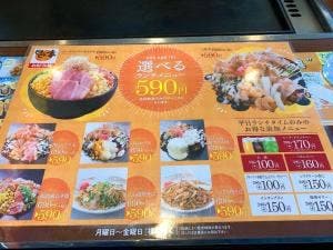 どんどん亭 熊本戸島店