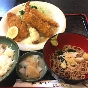 あおい