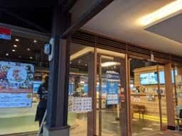 さば料理専門店 SABAR+ おさかな村店