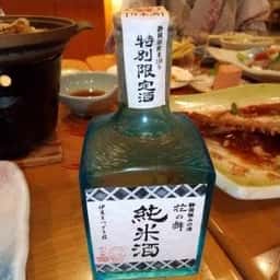 伊豆まつざき荘