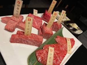 肉の切り方 日本橋本店