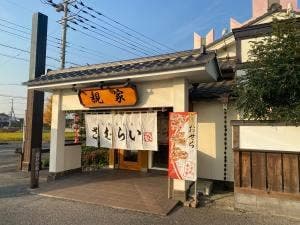 さむらい