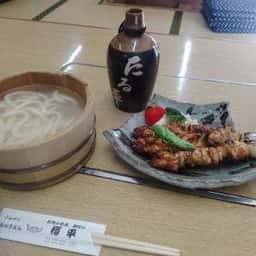 樽平