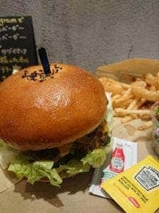 ドラゴンバーガー 鎌倉店