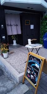 SideLish