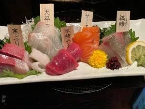 旬彩