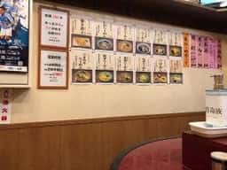 ザザシティハママツ西館 ZAZA小路・夜型飲食店舗 ももたろう