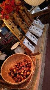 京丹波 湯布院湯の坪店