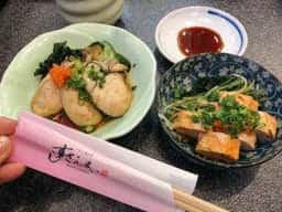 すしざんまい 別館