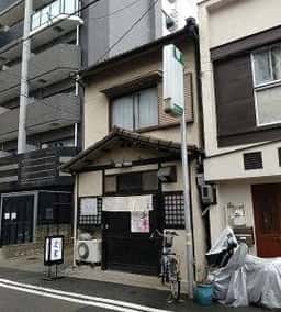 酒道場