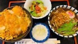 言問やぶ