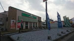 モスバーガー 宇部インター店