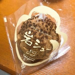 ル・パティシエ ヨコヤマ 京成大久保店