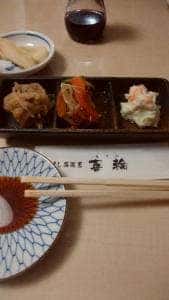 すし居酒屋 喜輪