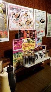 道とん堀 西川口並木店