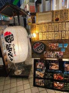 ろばた居酒屋 炭べえ