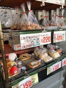 パンのかわむら