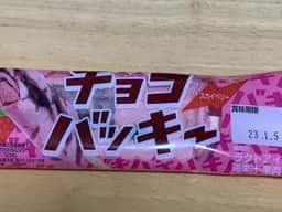 シャトレーゼ 港北東急SC店