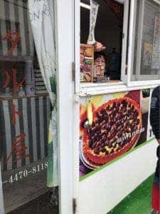タルト屋