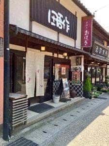 田吾作
