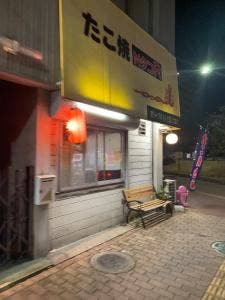 NタコR