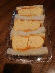 おいで