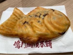 鳴門鯛焼本舗 浅草橋店