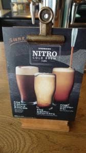 スターバックス コーヒー 江別 蔦屋書店