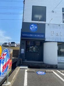 マサジロウバーガー 小倉北店