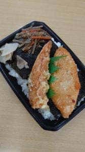 本家かまどや 東入部店