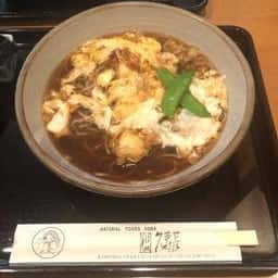 そば処久寿屋