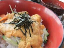 レストハウスうしお