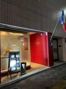 ブラスリー ル ゴーシェ