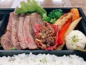 肉の田じま