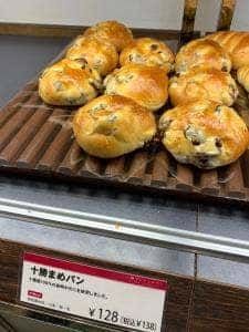 小樽サンジェルマン