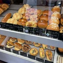 Boulangerie SOGA