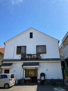 利休