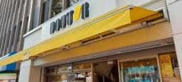 ドトールコーヒーショップ 虎ノ門桜田通り店