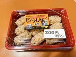 鮮魚もとぶさしみ亭