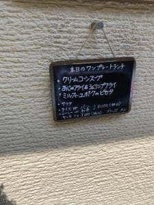 ブラッスリー久仁