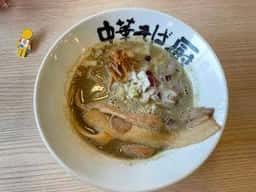 中華そば厨