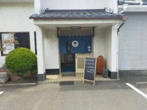 山王