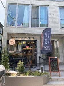 ディカフェネイショントーキョー