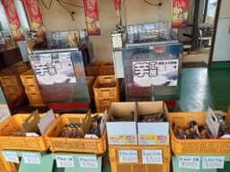 焼芋館