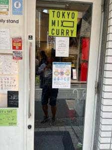 TOKYO MIX CURRY 目黒
