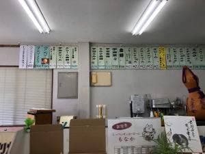 みつけ屋
