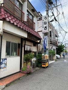 やまがた家