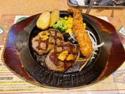 フライングガーデン ひたちの牛久店