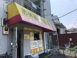 キッチンKAZU